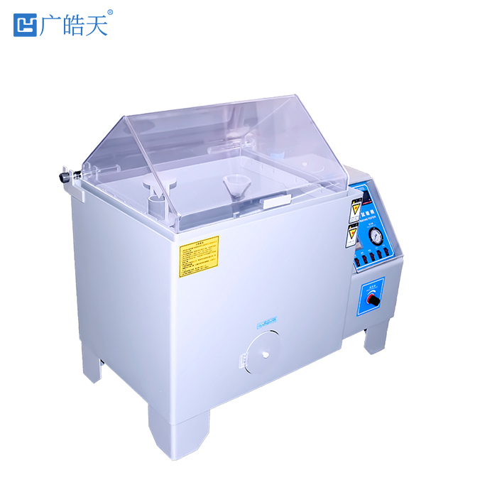 盐雾试验箱4.jpg 广皓天盐雾试验箱助力光伏企业通过户外环境可靠性认证