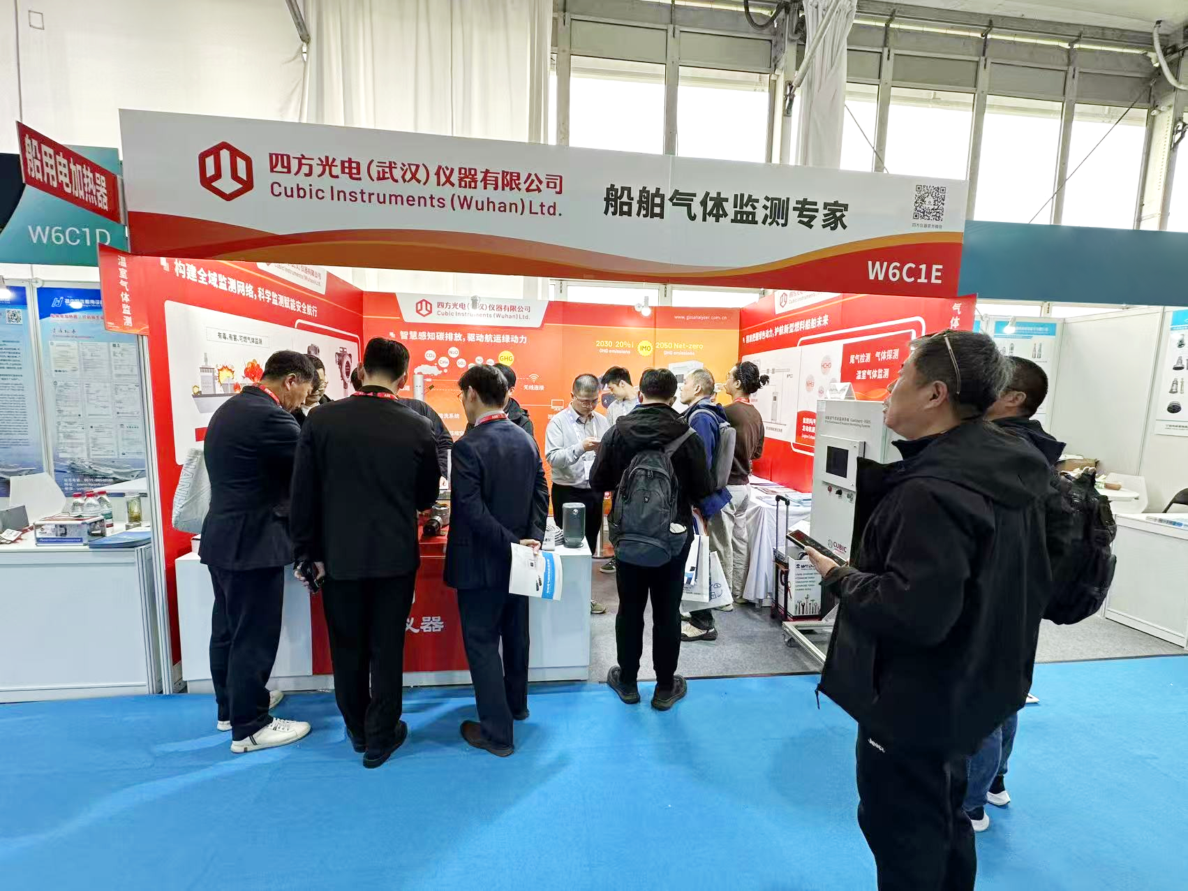 展會回顧 | 四方儀器亮相2025中國國際海事會展，助力綠色航運發(fā)展
