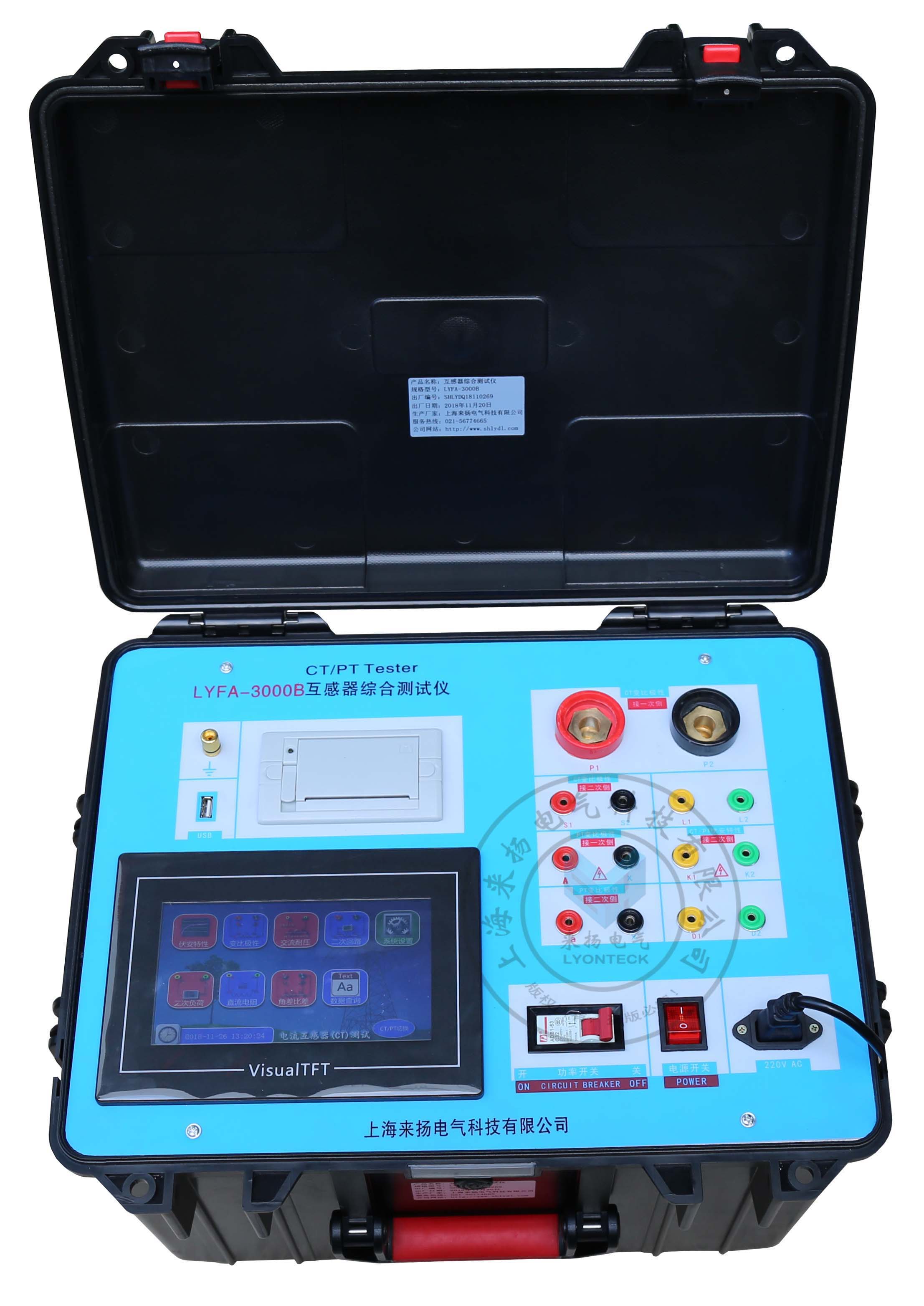 LYFA3000B互感器測試儀(單通道).jpg