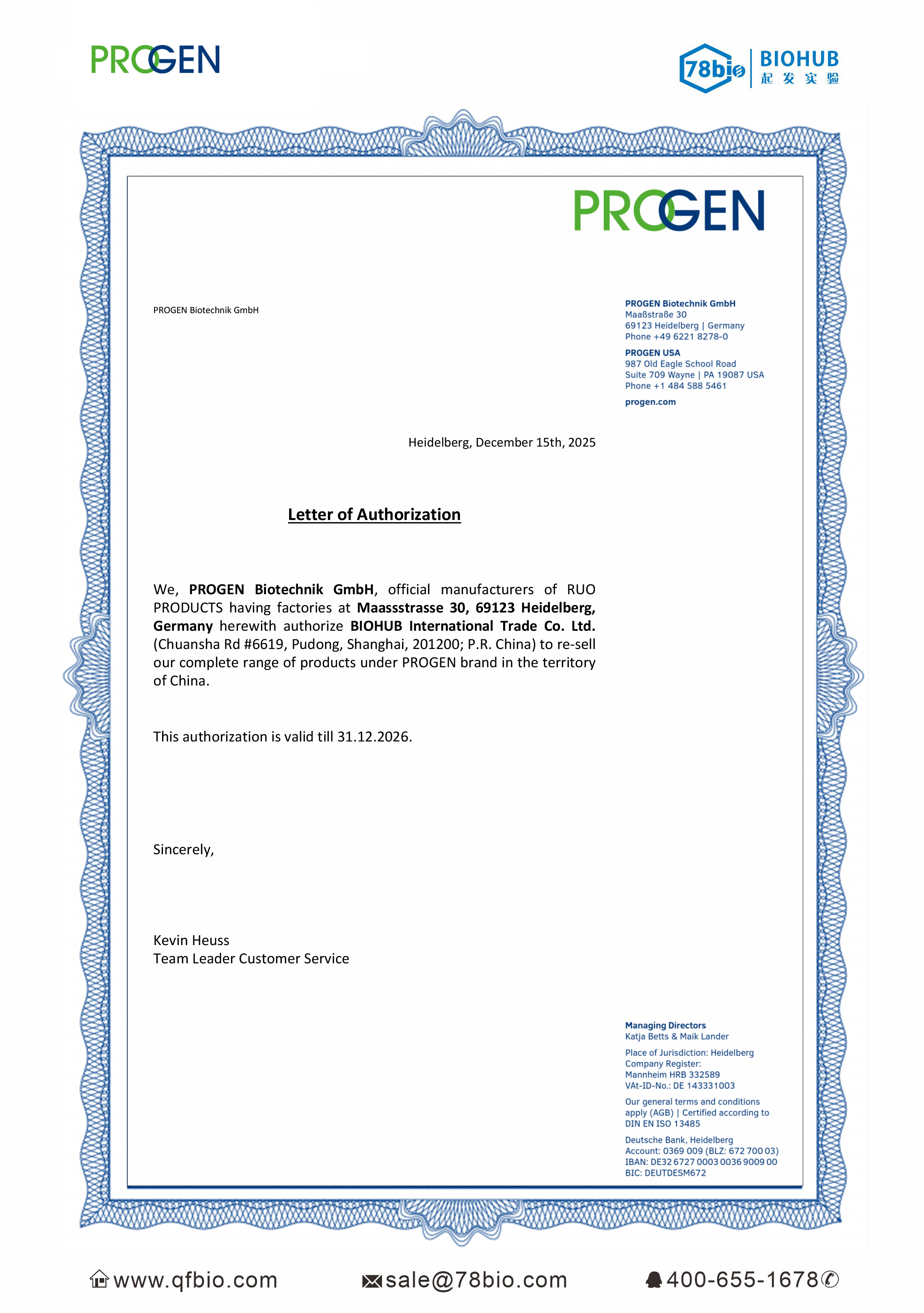 Progen代理商 2026授权代理-上海起发