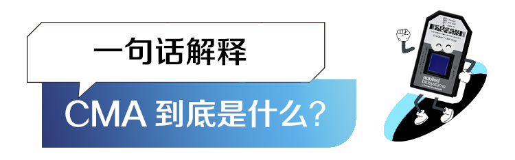 從芯片到?jīng)Q策：基因芯片（CMA）在血液腫瘤診療中的實(shí)用指南