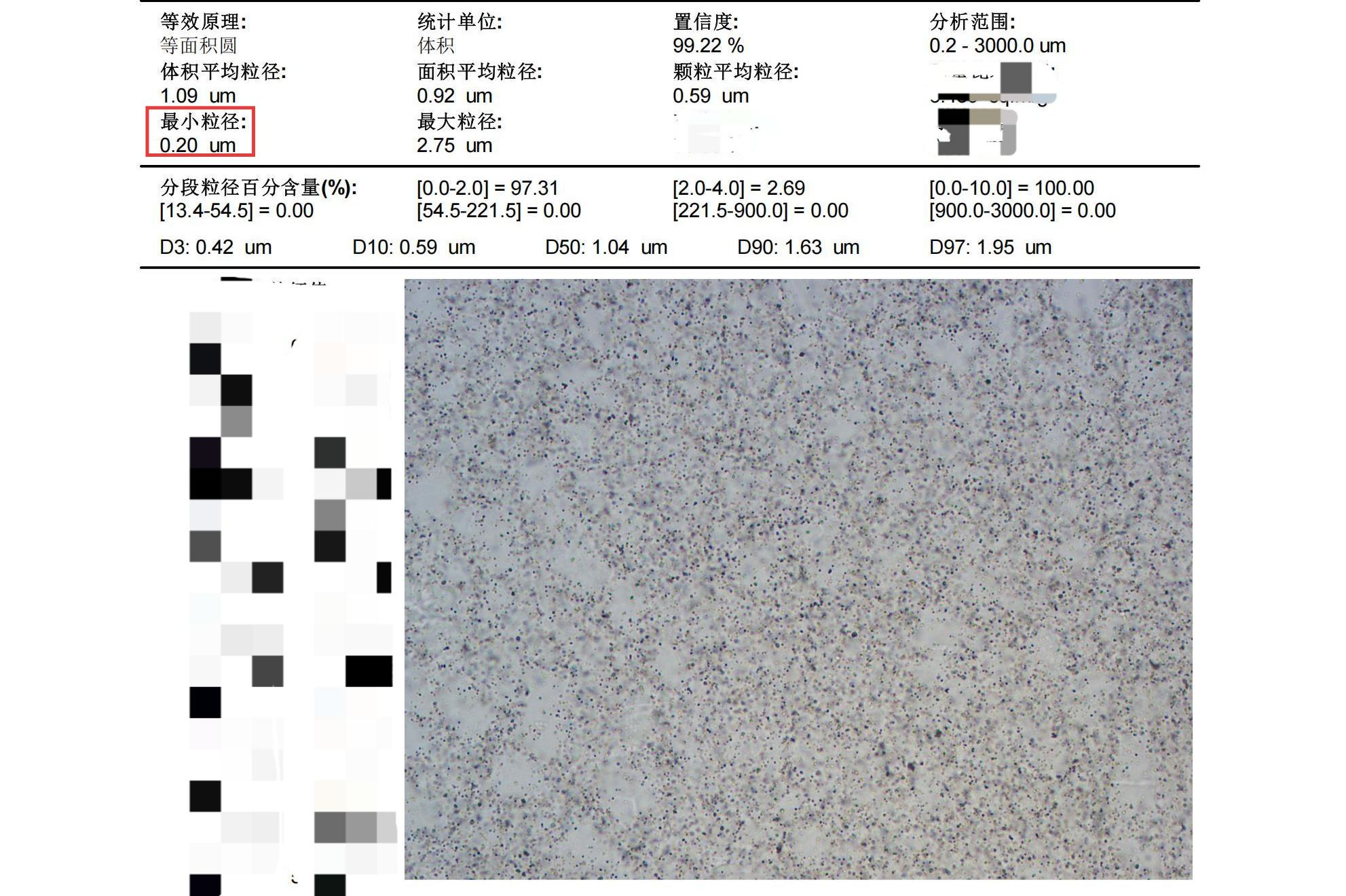 医用口腔脱敏膏-25-12-26-01_01(1)