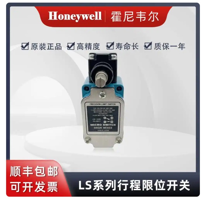 LS系列行程限位开关11.jpg