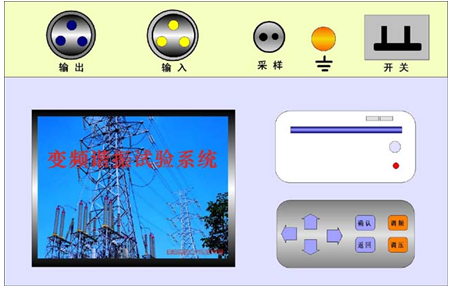 电力行业新产品“串并联谐振耐压试验装置