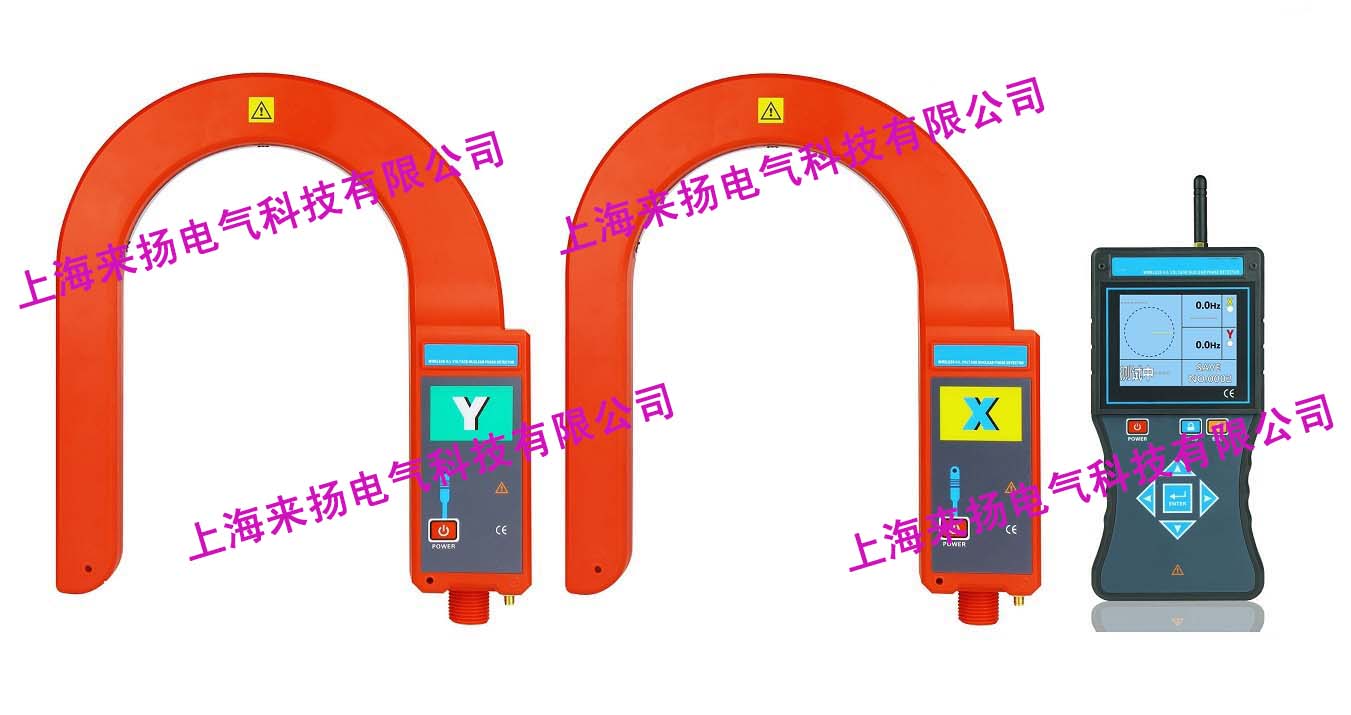 LYWHX-9200B全智能无线高低压核相仪SW.jpg LYWHX-9200B全智能无线高低压核相仪SW.jpg