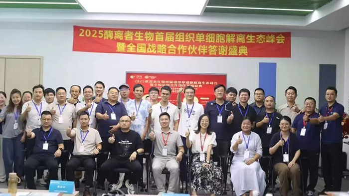 820492879988.jpg 以匠心铸品质,以创新拓市场|上海净信以硬核实力赋能科研创新