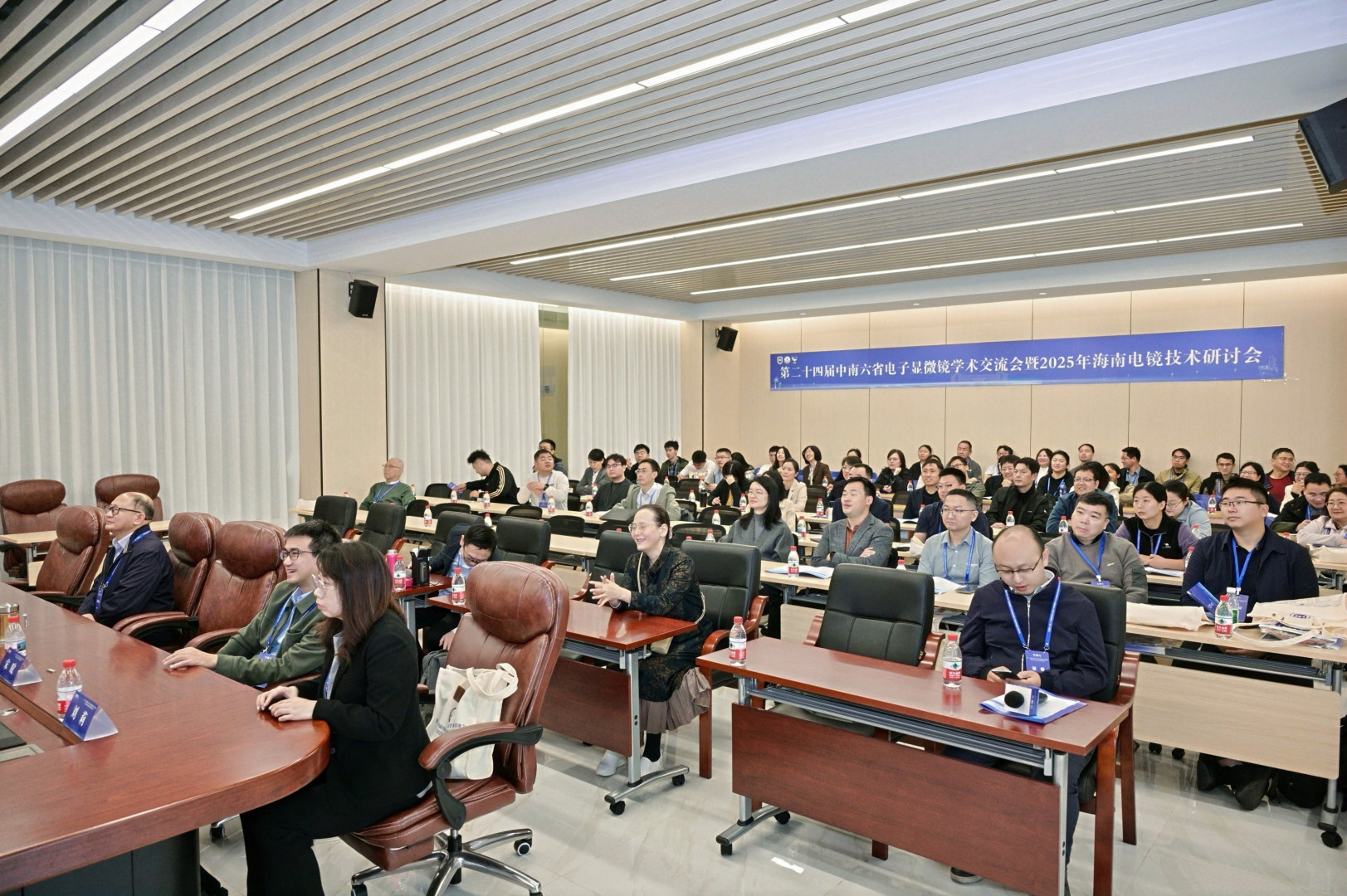 CDS_4891-opq4248474017.jpg 参会回顾 | 第二十四届中南六省电子显微镜学术交流会暨2025年海南电镜会