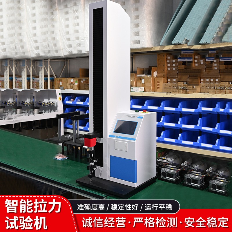 XLW全自动电子拉力机.jpg