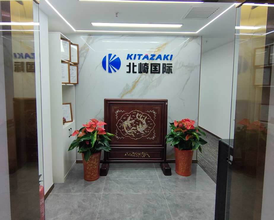 公司門牌.png 公司門牌.png