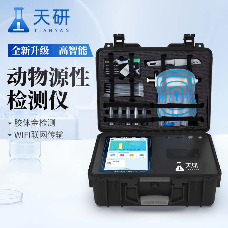 主图-7.png 主图-7.png