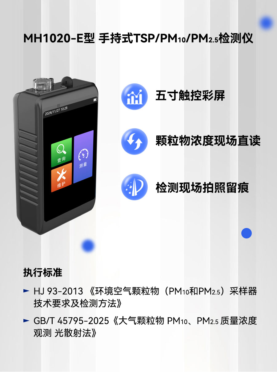 2025年蓝天成绩单出炉!你的家乡空气更好了吗?