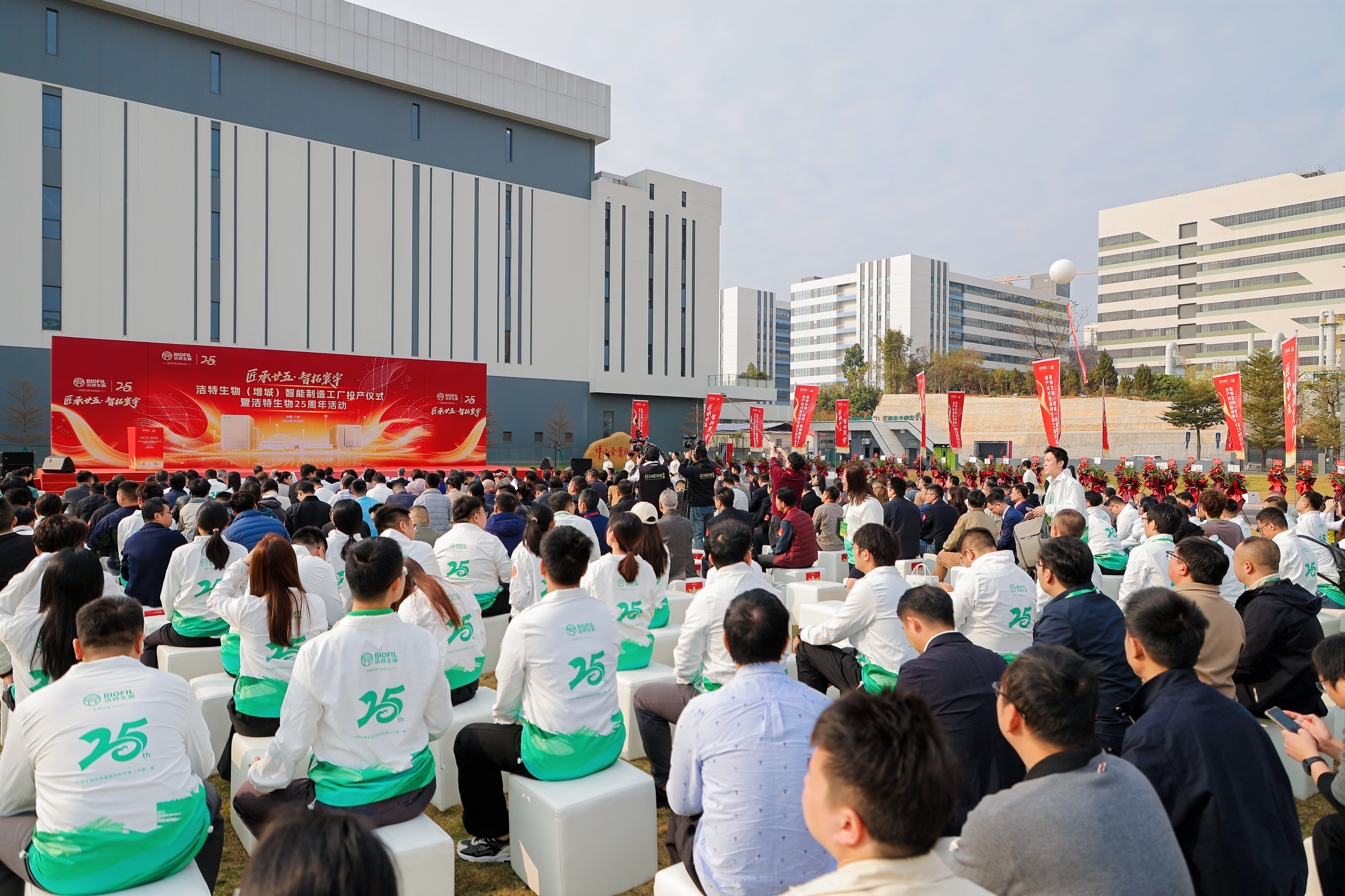 ZWJ_4256.JPG 洁特生物增城智能制造工厂投产,开启全球化战略新征程!
