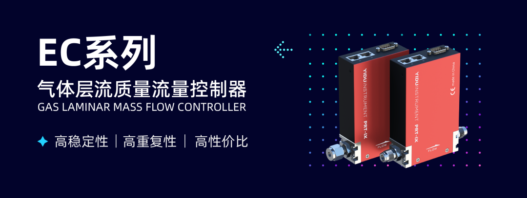 气体质量流量计生产厂家