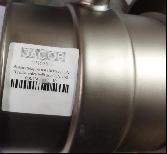 QQ截图20260205110435.jpg 德国Jacob Söhne涨价通知函