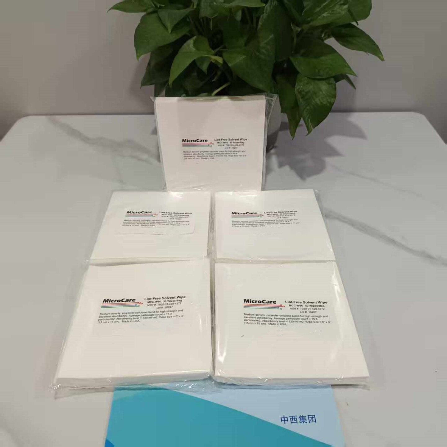 精准保障！我司马尔文专用擦镜纸顺利交货