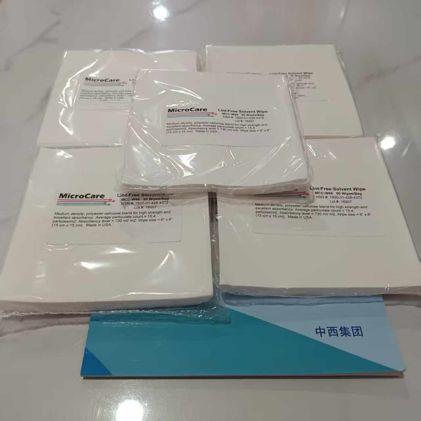 精准保障！我司马尔文专用擦镜纸顺利交货