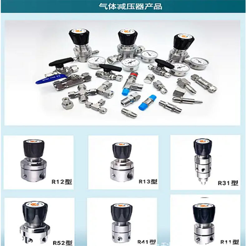 YQY减压器00.jpg