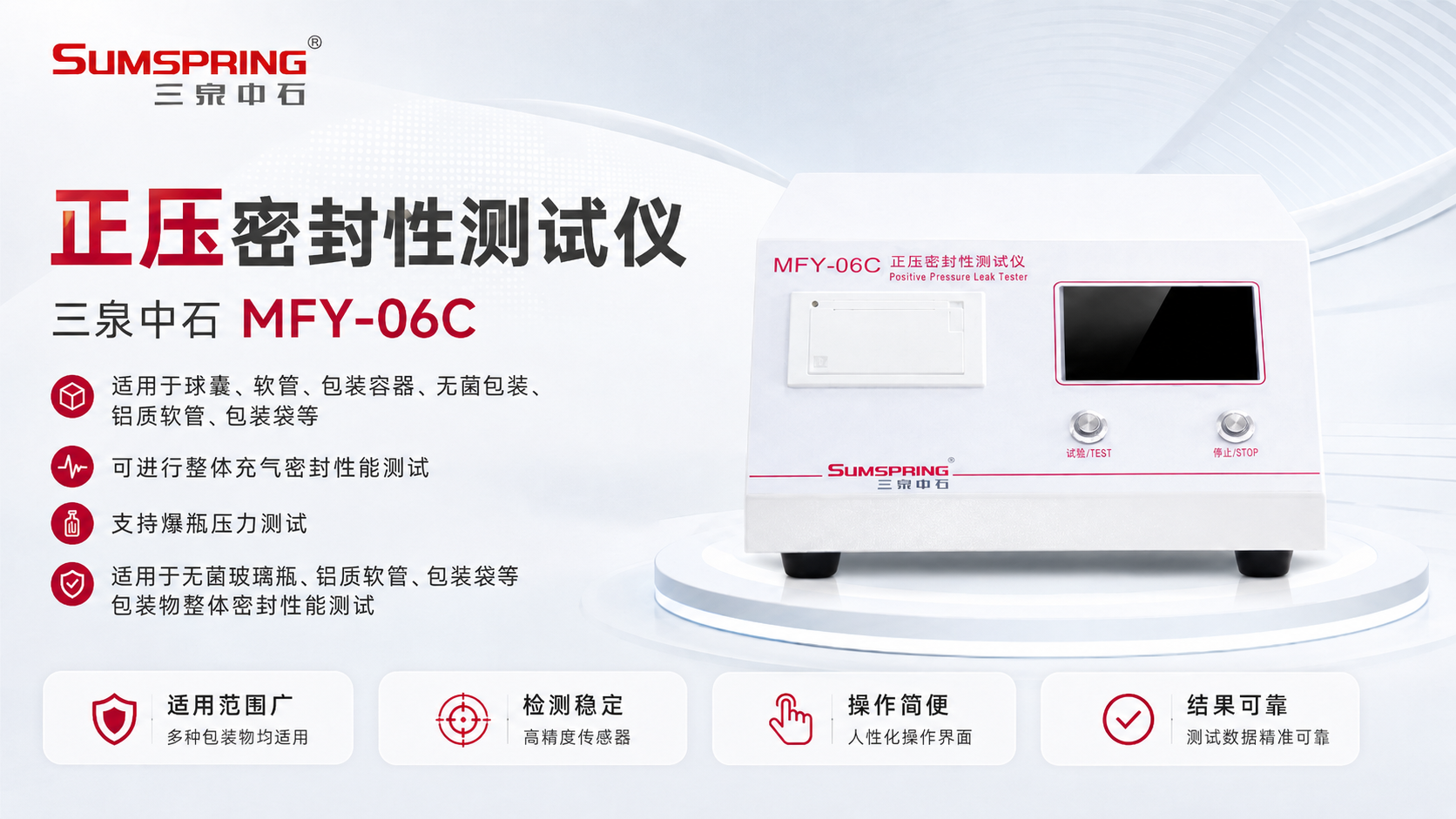 MFY-06C-2.png
