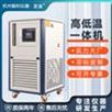 杭州振和科學(xué)儀器有限公司