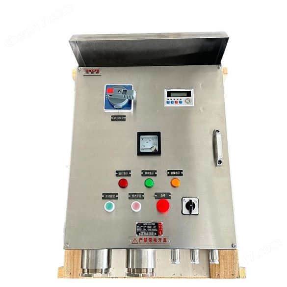 IP65防護(hù)等級(jí) 三防照明動(dòng)力配電箱