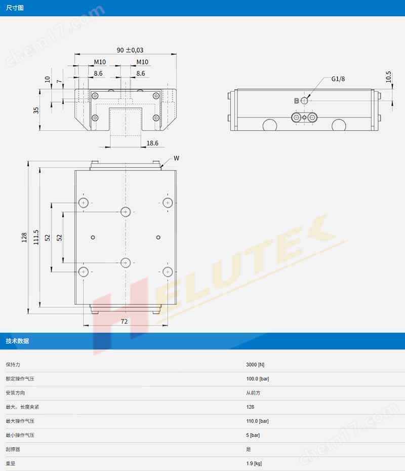 ZIMMER德國極馬夾緊元件KBH3001ES1A