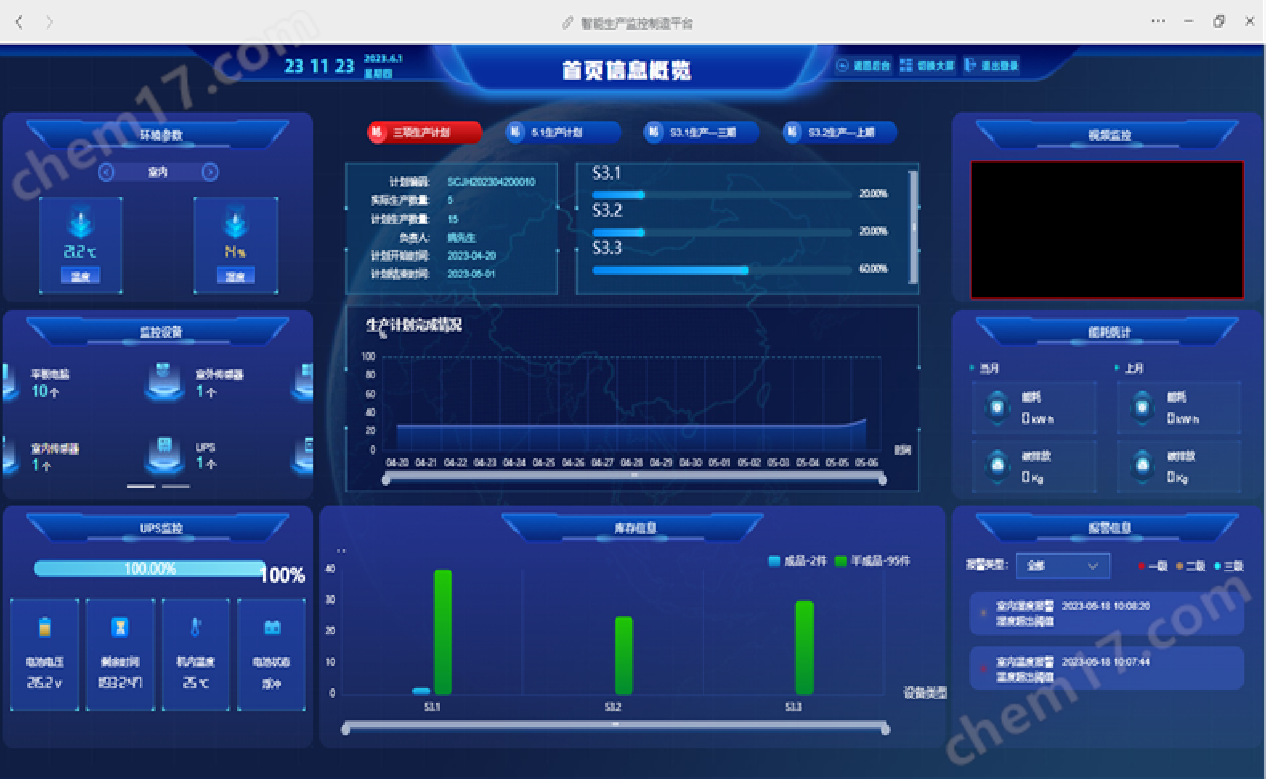 無標(biāo)題.png 自動化檢測線