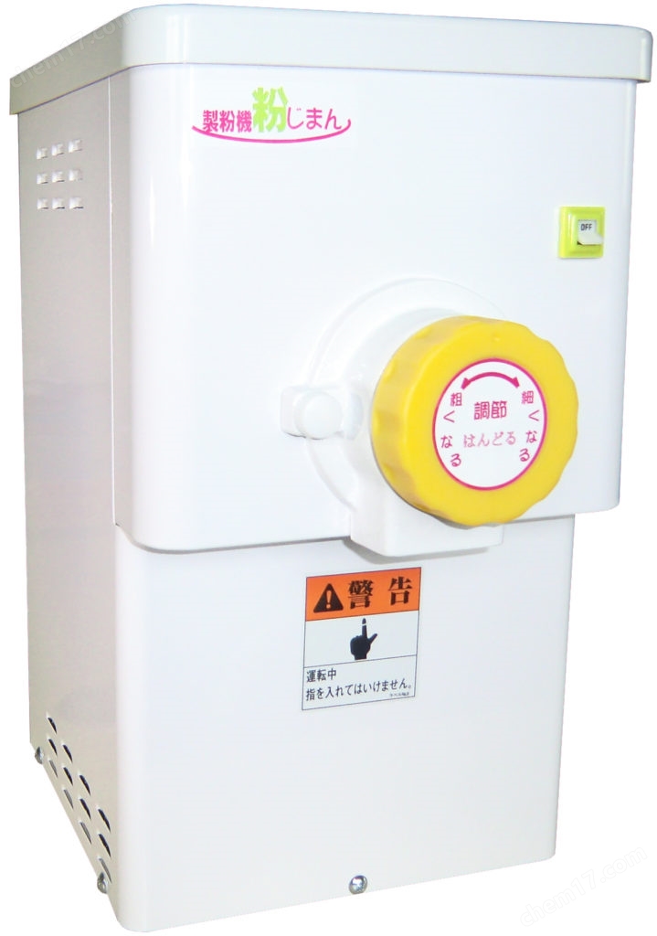 日本hohden寶田粗細(xì)粒度可調(diào)家用磨粉機(jī)