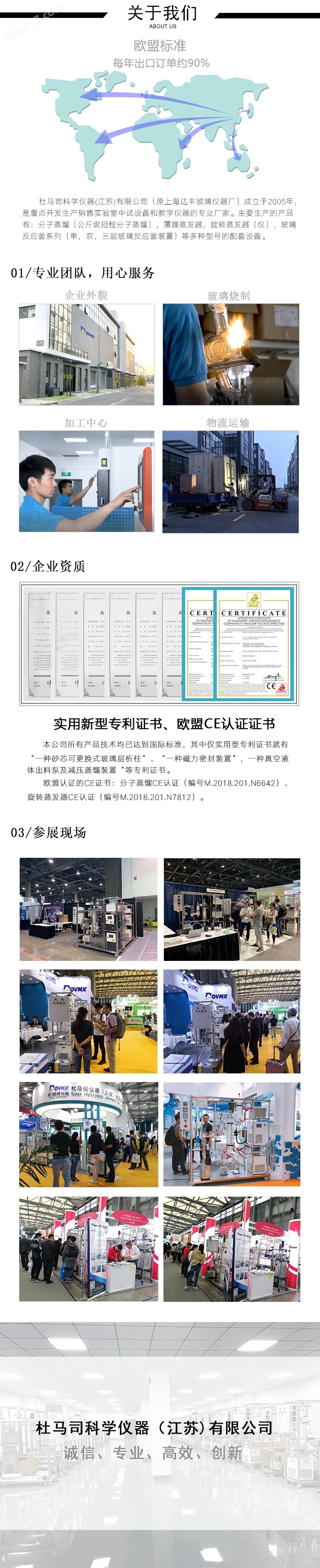 可拆卸玻璃真空過濾器