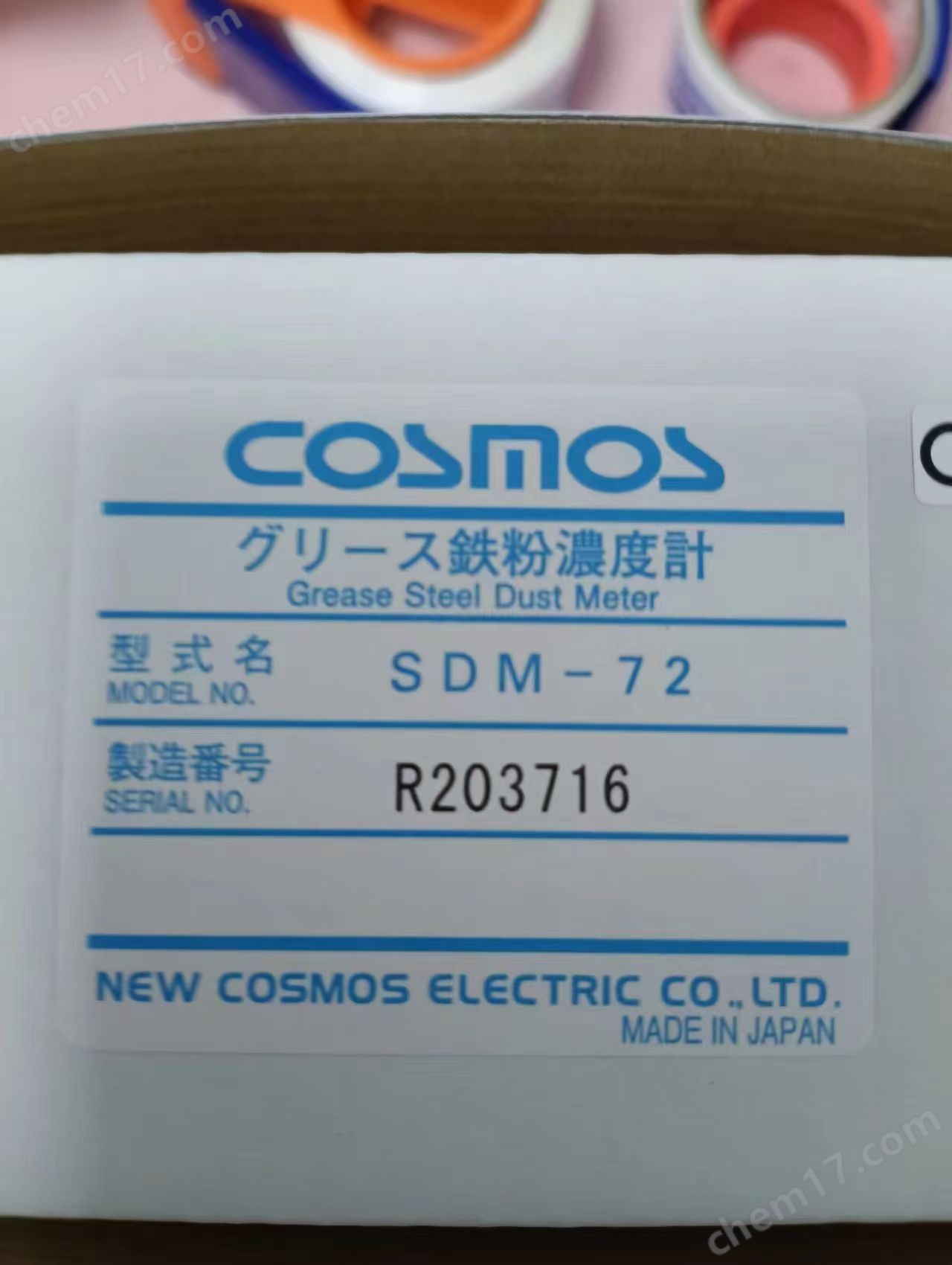 微信圖片_20251027144333_1411_3.jpg 新宇宙COSMOS高分辨率潤滑油鐵粉濃度計