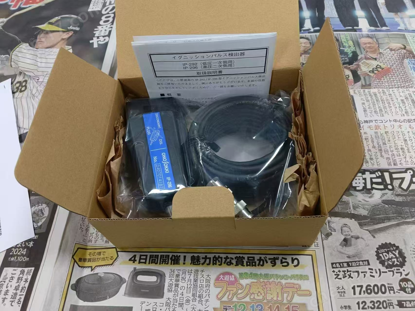 微信圖片_20251029140244_1527_3.jpg ONO SOKKI小野測(cè)器電磁感應(yīng)高壓脈沖計(jì)數(shù)器