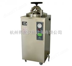 上海博迅立式壓力蒸汽滅菌器YXQ-LS-100SII