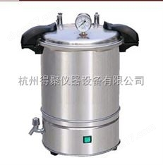 上海博迅手提式壓力蒸汽滅菌器（醫用型移位式快開門）YXQ-SG46-280S