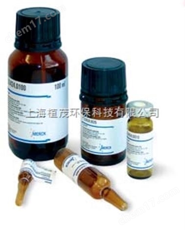 Deuterated products 核磁用氘代試劑