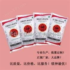 現(xiàn)貨輕質(zhì)氧化鎂 氧化鎂95 氯丁橡膠氧化鎂