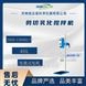 實(shí)驗(yàn)室剪切分散乳化機(jī)