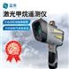 燃氣泄漏檢測儀