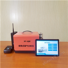 XY-5ＱX機動車排氣分析儀