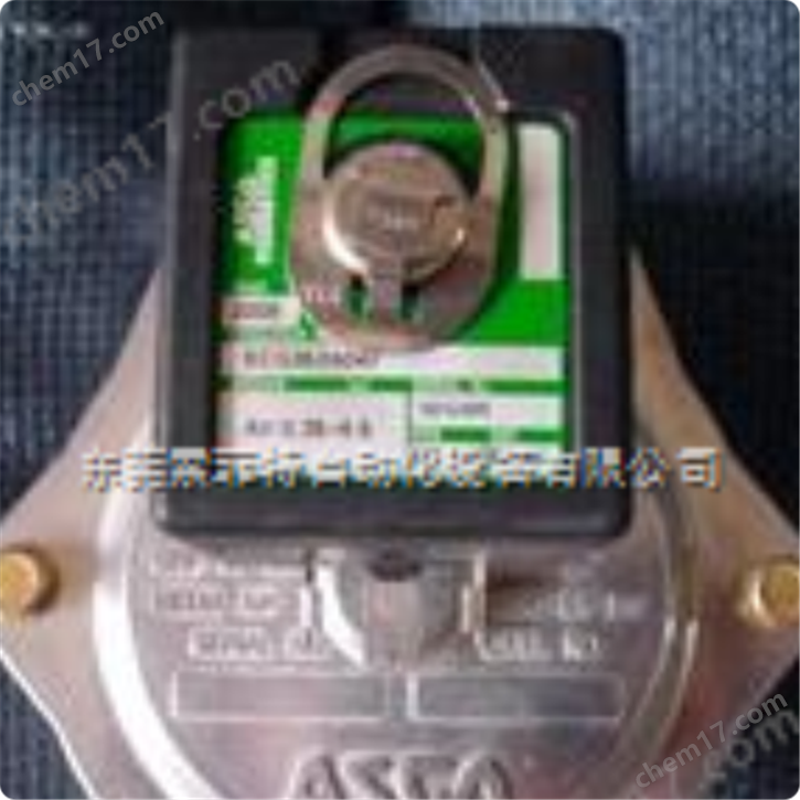東莞銷售ASCO防爆電磁閥ASCO中國(guó)