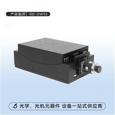 電動角位臺