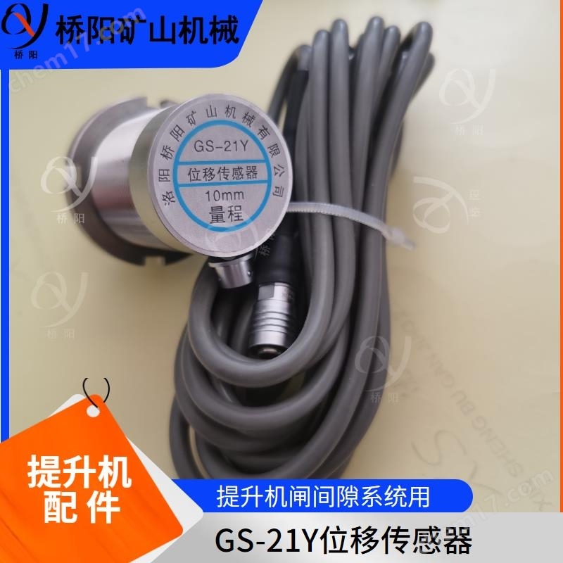 ϶Ᵽ GS-21Yλƴ