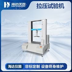 昆山紙品包裝壓力試驗機(jī)