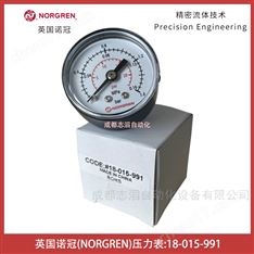 英國諾冠壓力表NORGREN-IMI埃邁