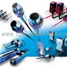 廣東一級(jí)經(jīng)銷巴魯夫BALLUFF感式傳感器