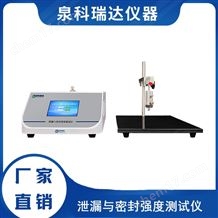 LSST-01包裝耐破強度測試儀