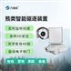 熊類智能驅(qū)逐器裝置
