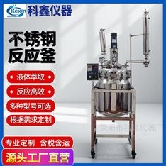 100升不銹鋼反應(yīng)釜
