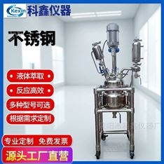 5升款小型不銹鋼反應釜