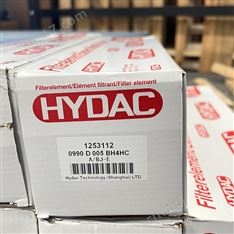 HYDAC賀德克濾芯0990D005BH4HC