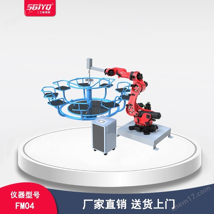 FM04-小型游樂設施轉椅綜合試驗裝置