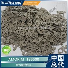 AMORIM天然氣和液化石油氣用軟木橡膠密封墊